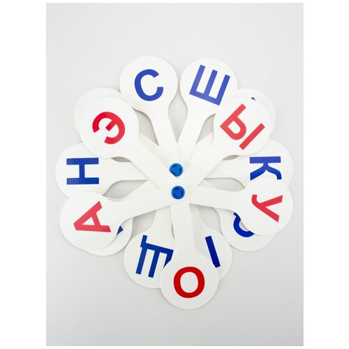 Касса цифр/букв/веер школьный цифры/набор из 2 вееров: гласные и согласные