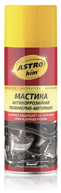 Антикор мастика полимерно-битумная ANTIRUSTER (аэрозоль) 520мл ASTROhim