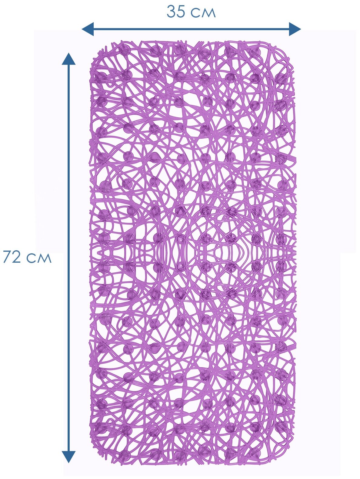 Коврик для ванны противоскользящий VILINA на присосках "Паутинка" 35х72 см фиолетовый - фотография № 3