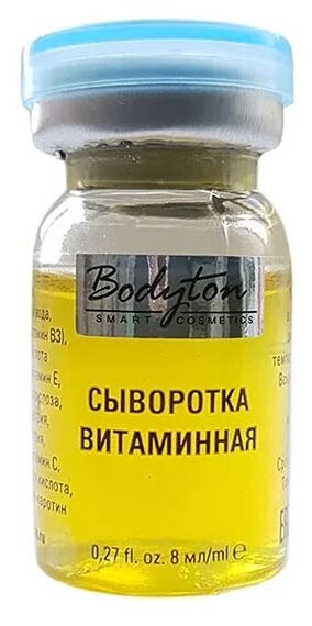 Bodyton сыворотка Витаминная для лица, шеи и области декольте, 8 мл