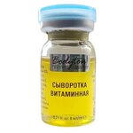 Bodyton сыворотка Витаминная для лица, шеи и области декольте - изображение