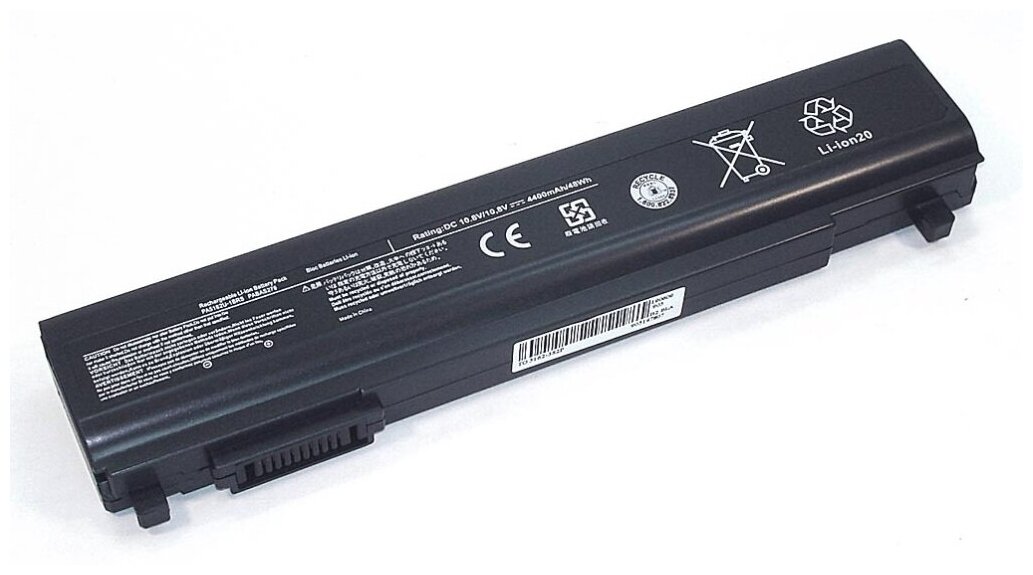 Аккумуляторная батарея для ноутбука Toshiba PA5162U1BRS 10.8V (4400mAh)