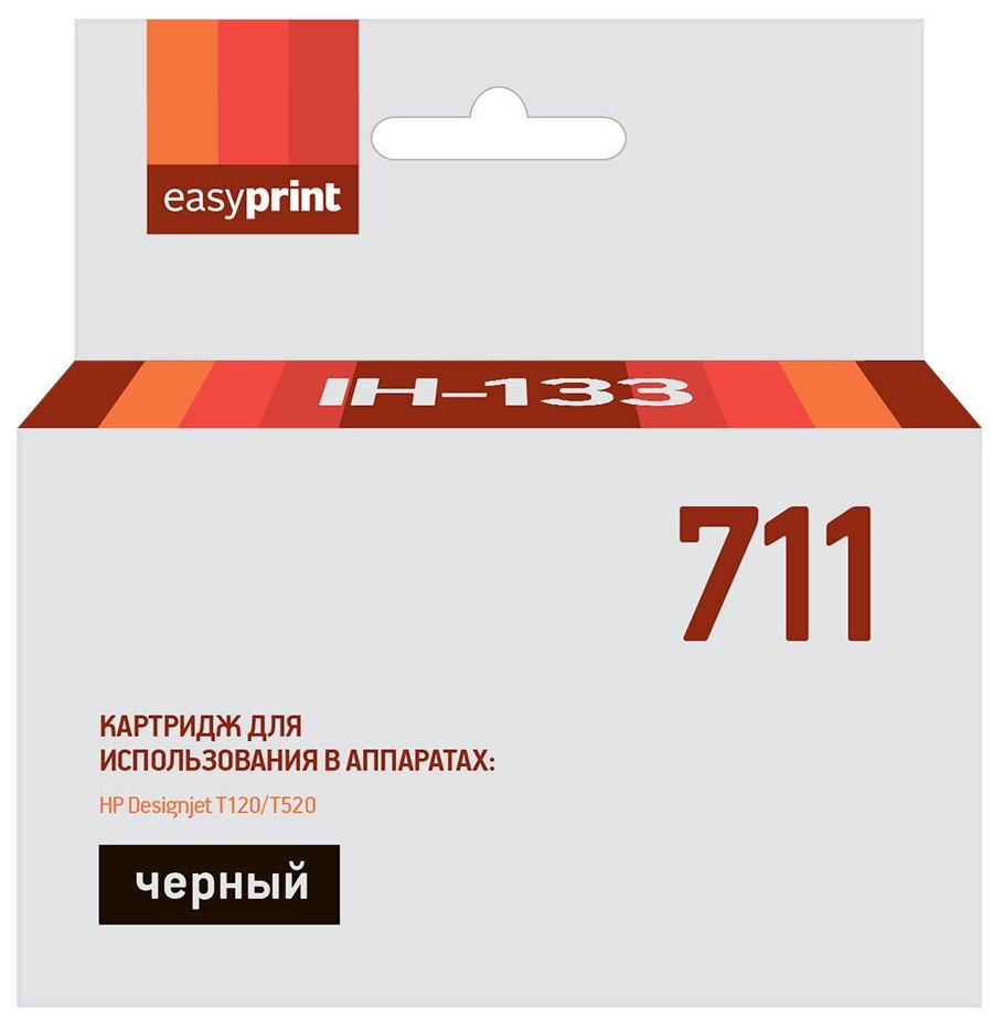 Струйный картридж EasyPrint IH-133 (CZ133A/711/Deskjet T120 / 520) для принтеров HP, черный
