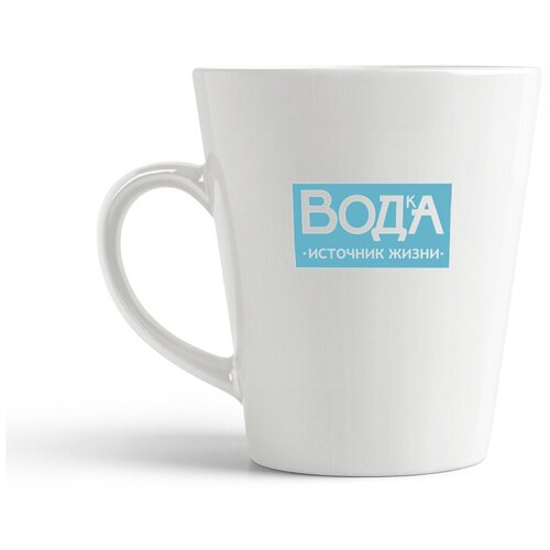 фото Кружка-латте coolpodarok вода источник жизни