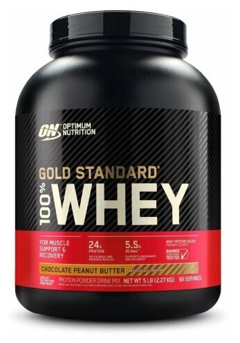 OPTIMUM NUTRITION Whey Protein Gold Standard (2.27 кг) (Chocolate Peanut Butter)