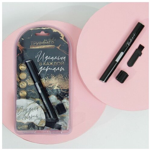 Электрический депилятор для бровей Идеальна в каждой детали модель LEP-0213 х 15 см 48000₽