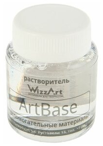 <b>Растворитель</b> ArtBase 80мл Wizzart <span>тип: <b>Растворители</b>. Изделия данной категории необходимы любому человеку независимо от рода его деятельности., объем: 80 мл, вес: 85 гр</span>