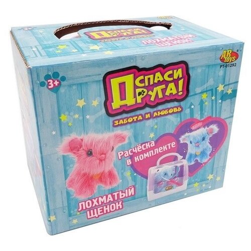 Игровой набор ABtoys Спаси друга, Лохматый щенок в переноске (PT-01292)