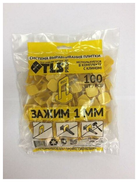 Зажим для укладки плитки шов 1мм СВП TLS-Profi в упаковке 100  для плитки 4-12мм