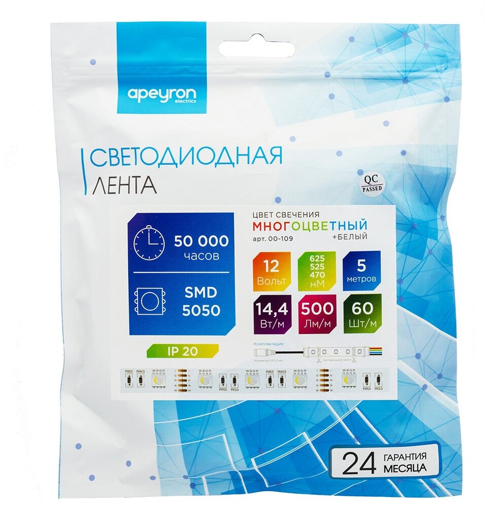 Лента светодиодная SMD 5050 Apeyron 6500К RGBW свет 144 Вт 12 В IP20 5 м