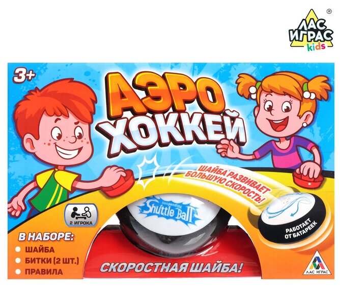 Настольная игра «Аэрохоккей», работает от батареек