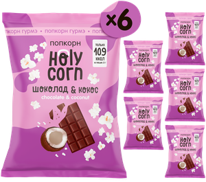 Попкорн готовый Holy Corn "Шоколад & кокос" Стандартная пачка 50 г х 6 шт