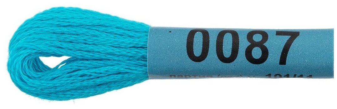 0087 (Гамма) Gamma - фото №3