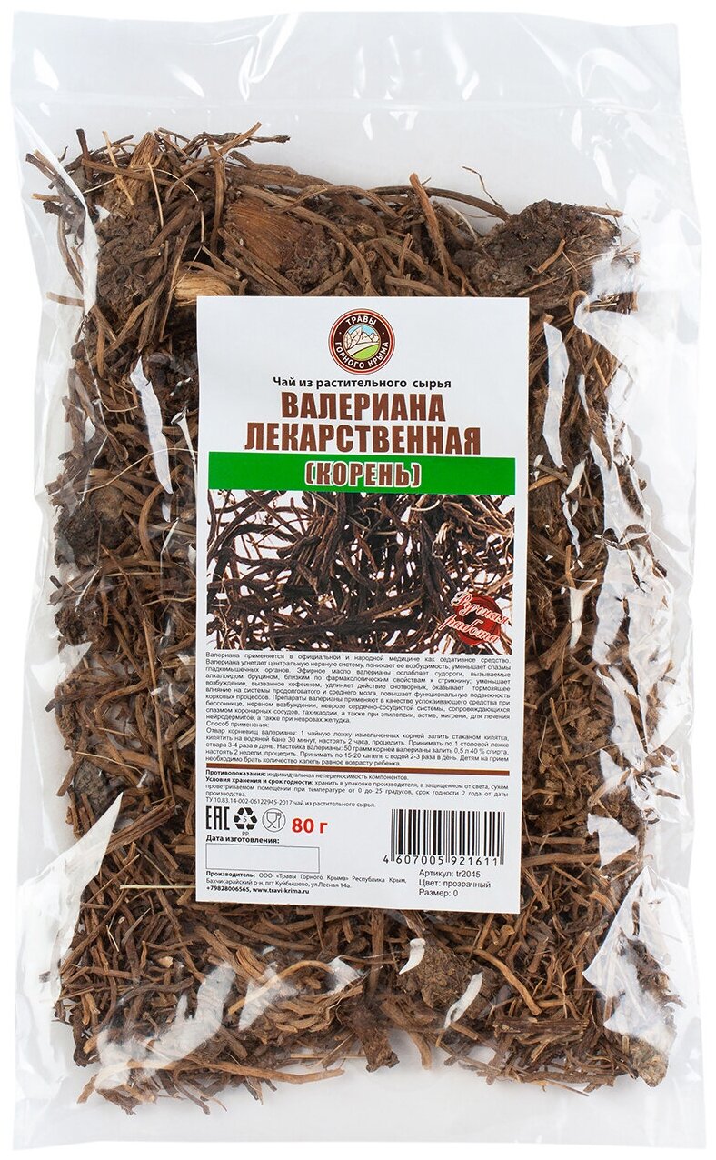 Травяной чай сбор Валериана Корень Травы Горного Крыма 80 гр