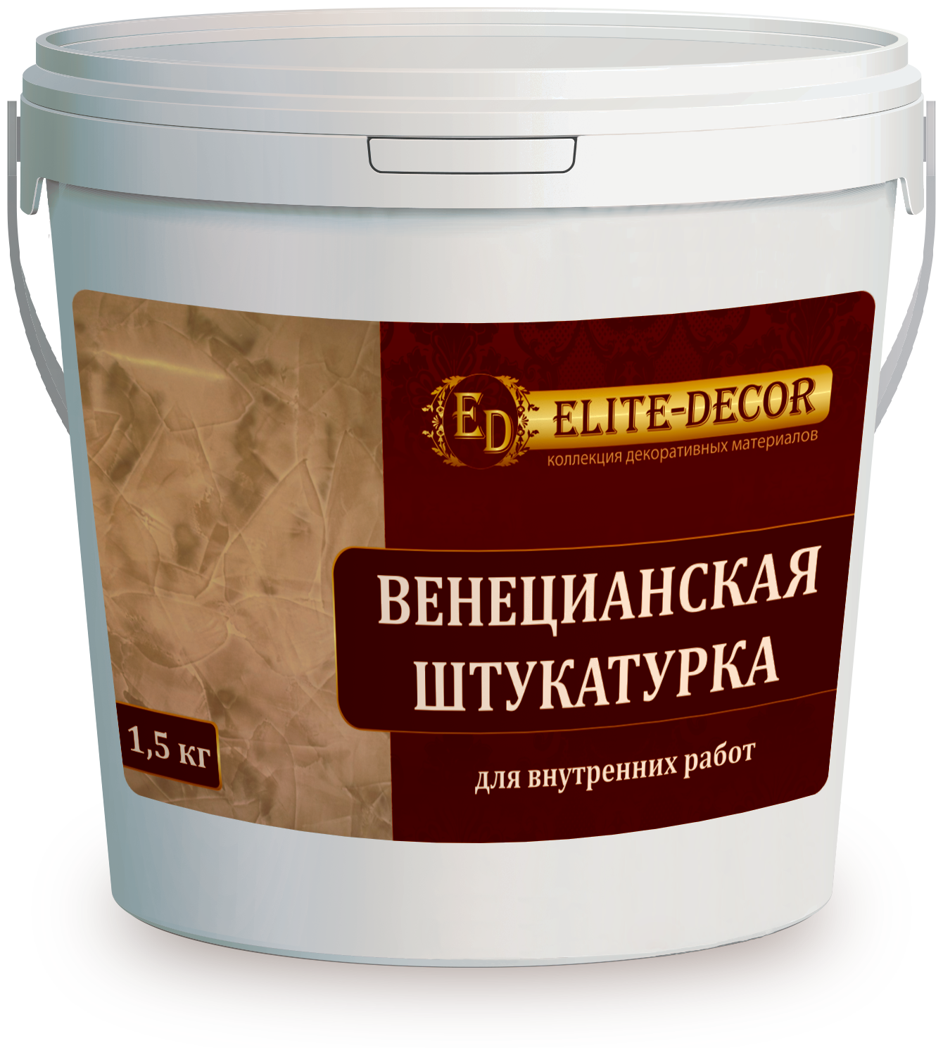 Декоративное покрытие Венецианская штукатурка 1,5кг ТМ "ELITE-DECOR"