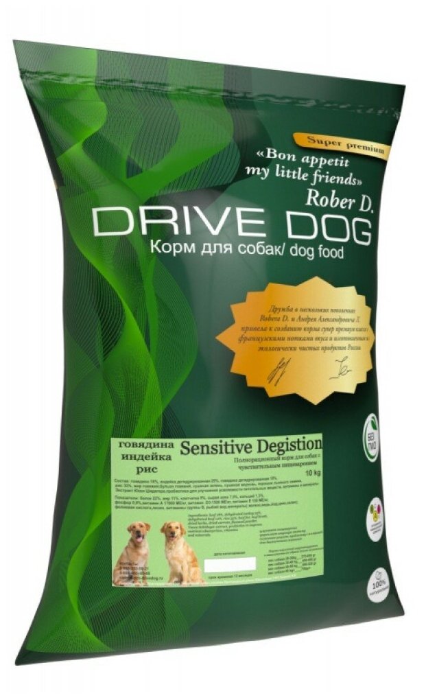 DRIVE DOG Sensitive Digestion 15 кг полнорационный корм для собак с чувствительным пищеварением говядина с индейкой и рисом