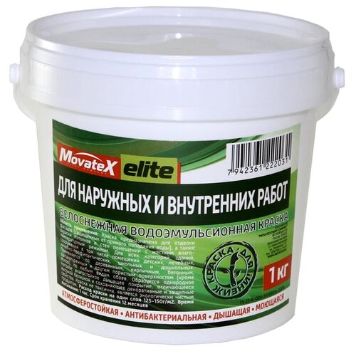 Краска акриловая Movatex Elite для наружных и внутренних работ матовая белый 1 кг краска акриловая movatex extra для наружных и внутренних работ влагостойкая моющаяся матовая белый 3 кг