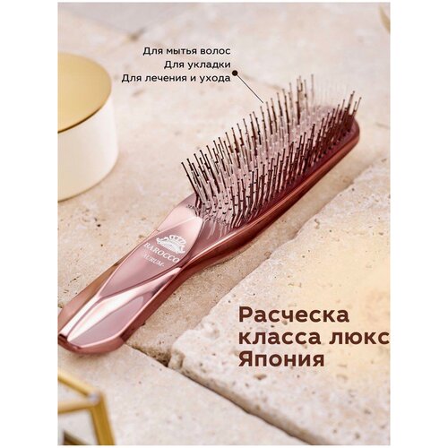 Расческа Barocco Royal Gold Японская расчёска с волшебным эффектом лифтинга, для прикорневого массажа и мытья головы.
