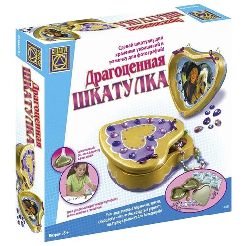 Набор для творчества драгоценная шкатулка Creative