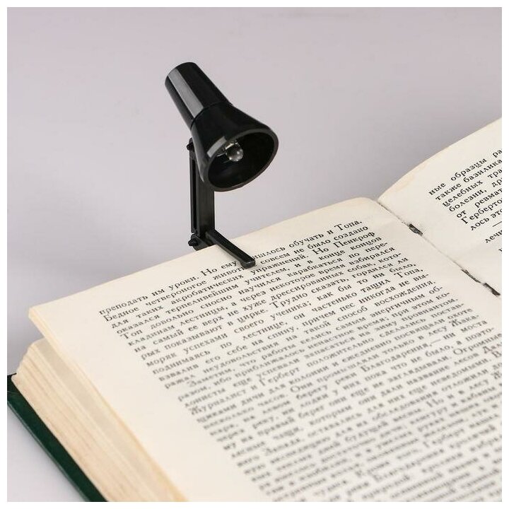 --- Фонарь-лампа с закладкой для чтения книг, бат. LR41, чёрный