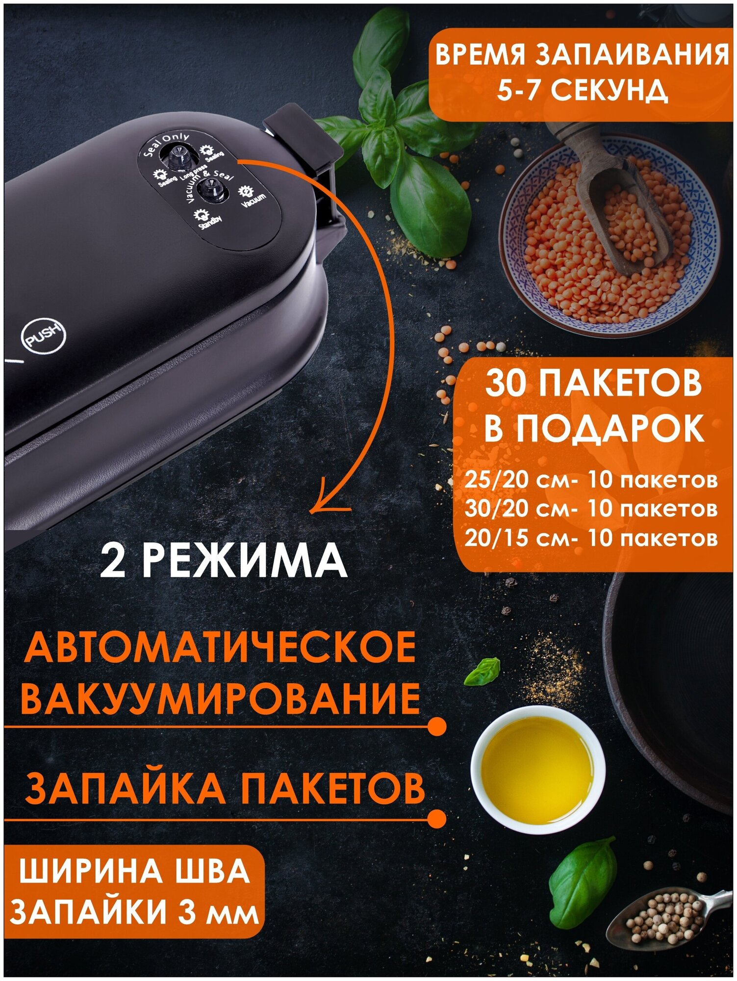 Вакуумный упаковщик Zoosen by FIRM / Вакууматор для продуктов / Вакуумный упаковщих для хранения / Вакуматор запайщик пакетов - фотография № 3