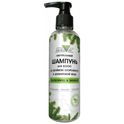 Шампунь натуральный TEAVIT.Хлорофилл и Шунгит.