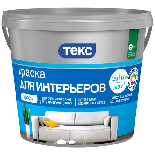 Краска акриловая ТЕКС для интерьеров супербелая Профи глубокоматовая белый 4.5 л 6.8 кг
