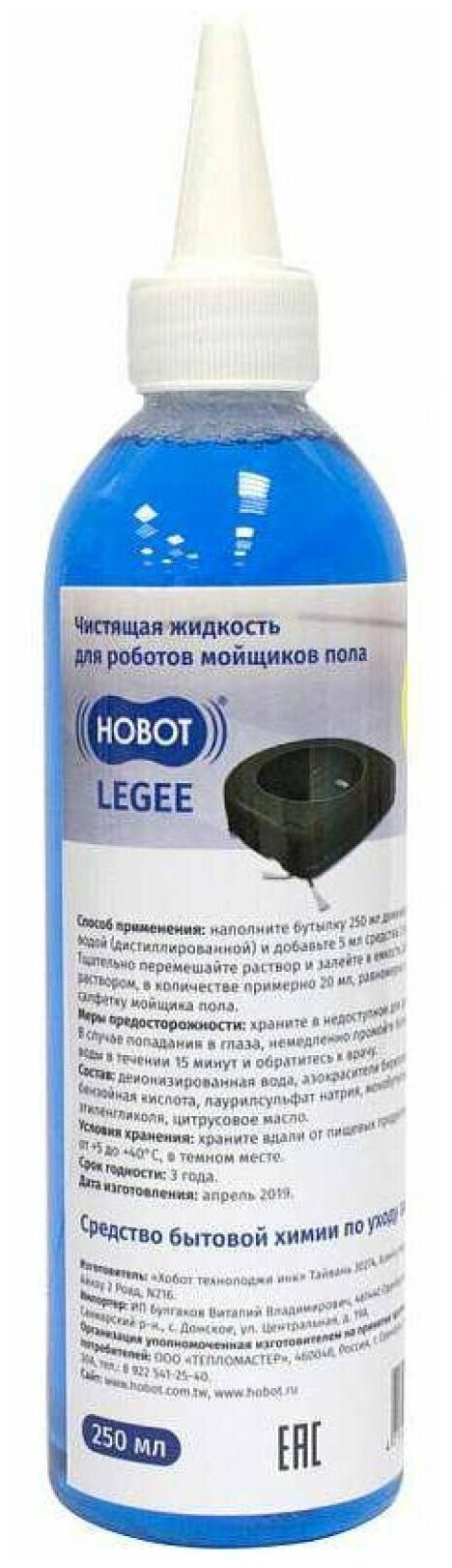 Hobot Средство чистящее для мойщиков пола Legee 668 / 669 / 688 LG668A16