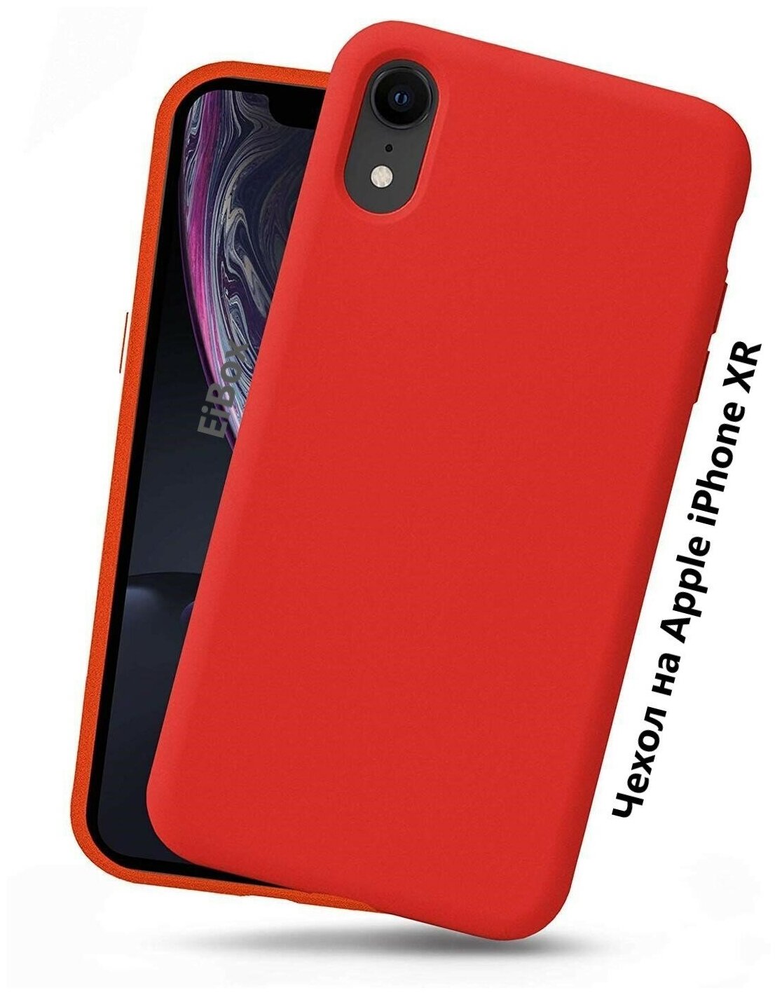 Чехол силиконовый для Apple iPhone XR, чехол для айфона ХР (красный), с мягким покрытием внутри