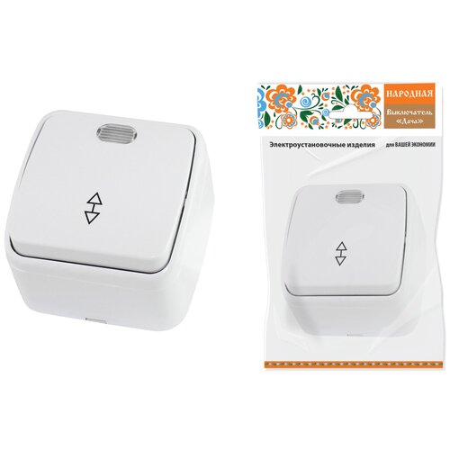 Переключатель на 2 направления 1-кл. открытой установки с подсветкой IP20 10А, белый 