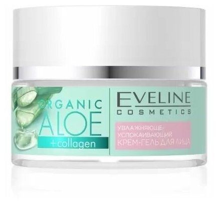 Крем-гель для лица Еveline Organic Aloe + Collagen увлажняюще-успокаивающий, 50 мл - фото №2