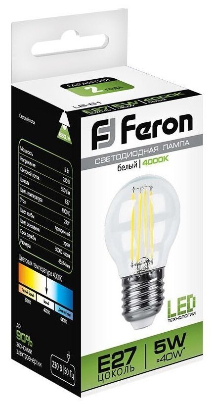 Лампа светодиодная LED 5вт Е27 белый шар FILAMENT | код 25582 | FERON (1 шт.)