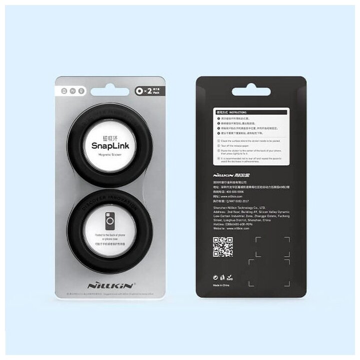 Адаптер для MagSafe 2 Nillkin SnapLink Magnetic Sticker NKL03 - Elegant Black