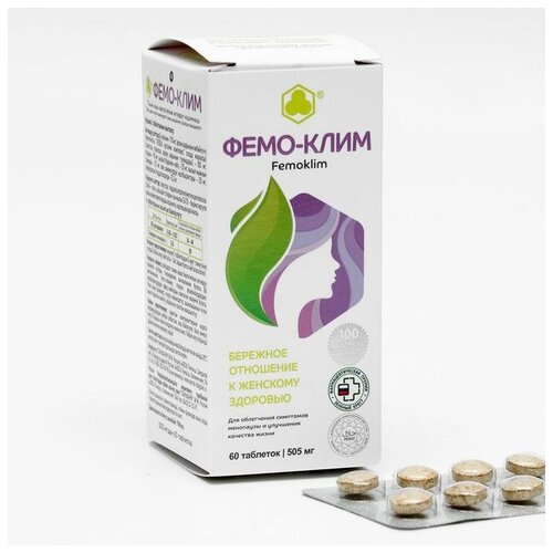 Комплекс «Фемо-клим», облегчение климактерических симптомов, 60 таблеток