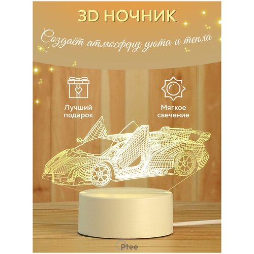 3D ночник Машинка / подарок / светильник детский ночник настольный светодиодный декоративный