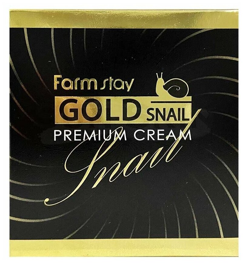 Премиальный крем с золотом и муцином улитки FarmStay Gold Snail Premium Cream, 50мл - фото №14