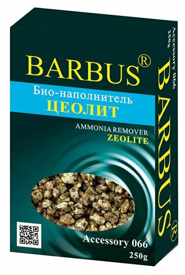 Цеолит высокопористый BARBUS Био-наполнитель 250г - фотография № 2