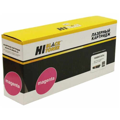 Картридж Hi-Black HB-106R01474, 2600 стр, пурпурный опция устройства печати xerox дуплекс для ph 6121mfp n 097s04029
