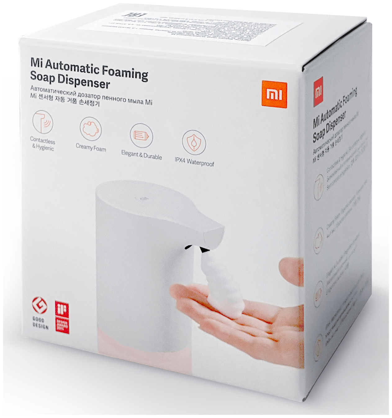 Дозатор жидкого мыла автоматический Xiaomi Automatic Foaming Soap Dispenser MJXSJ03XW (BHR4558GL)