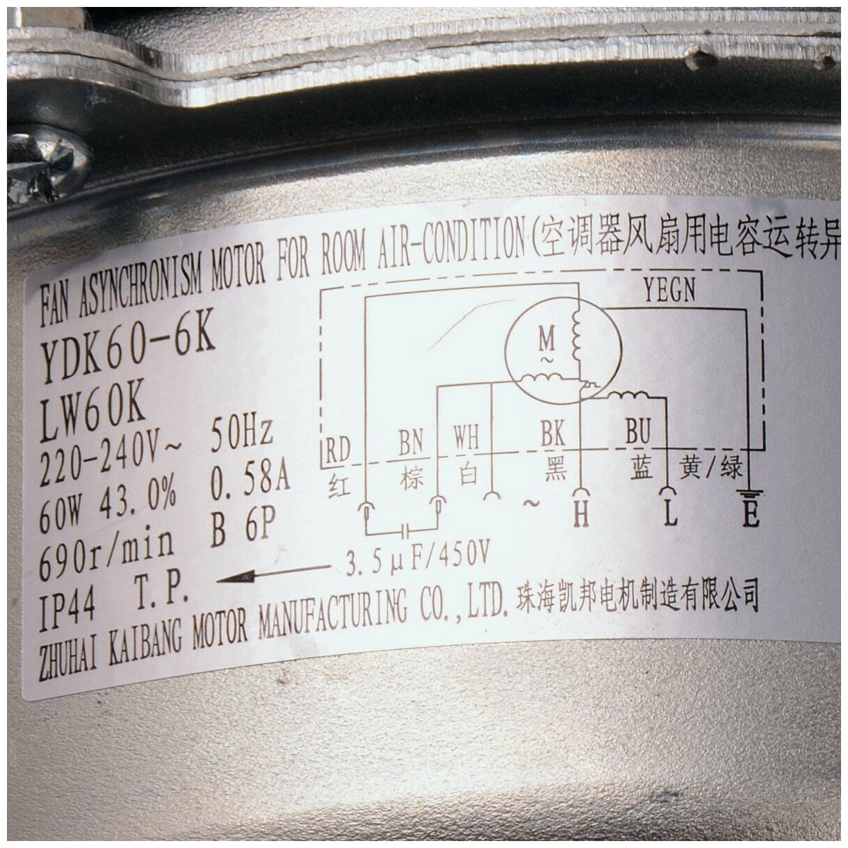 Электродвигатель наружного блока YDK60-6K LW60K 60w 6p 220v пр. ч. (017434)