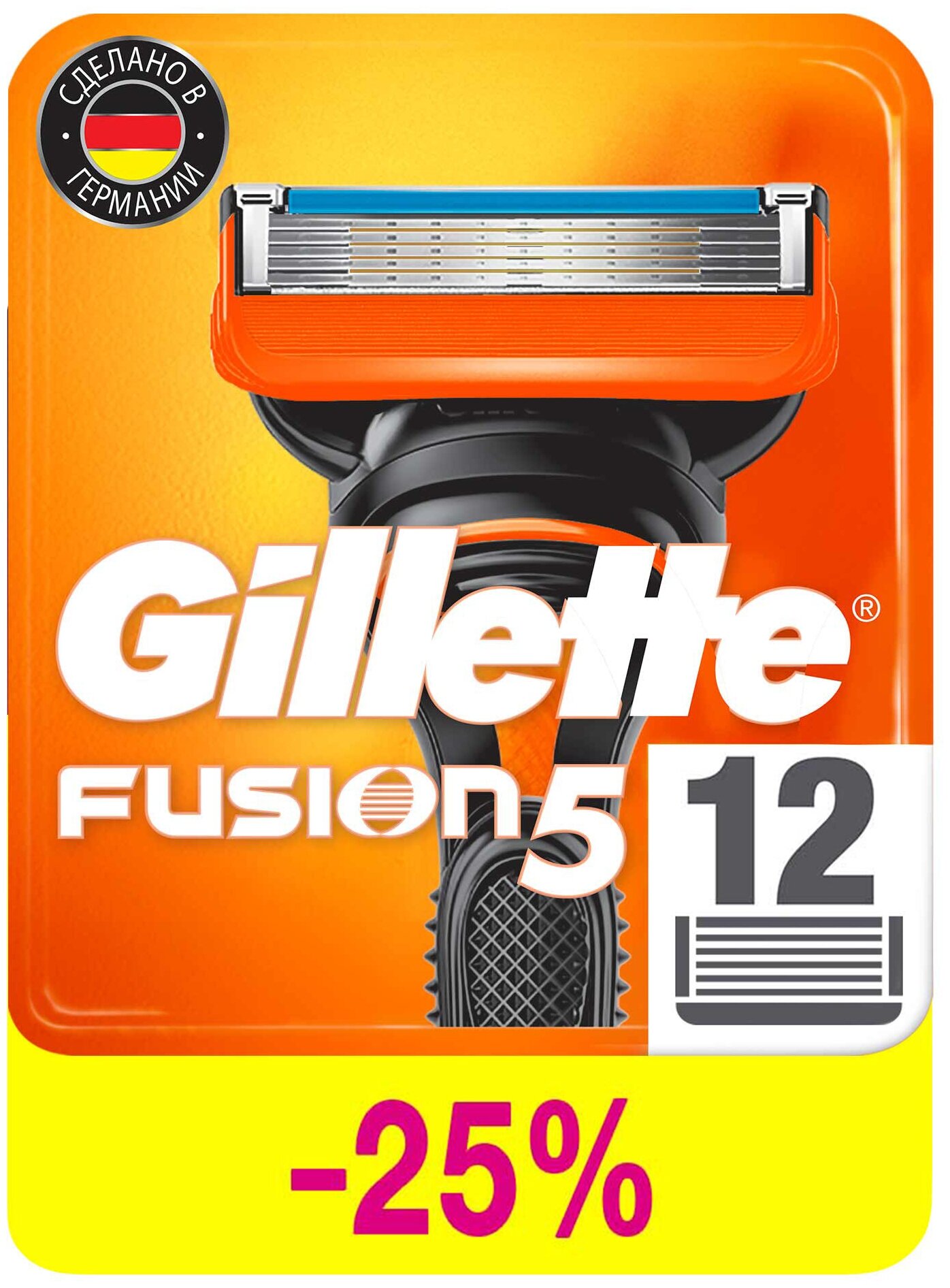 Gillette кассеты Fusion с 5 лезвиями 12 шт.