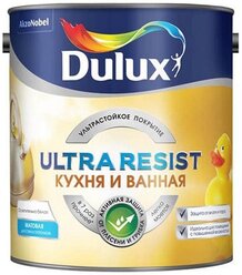 Краска латексная Dulux Ultra Resist Кухня и ванная влагостойкая моющаяся матовая белый 2.5 л