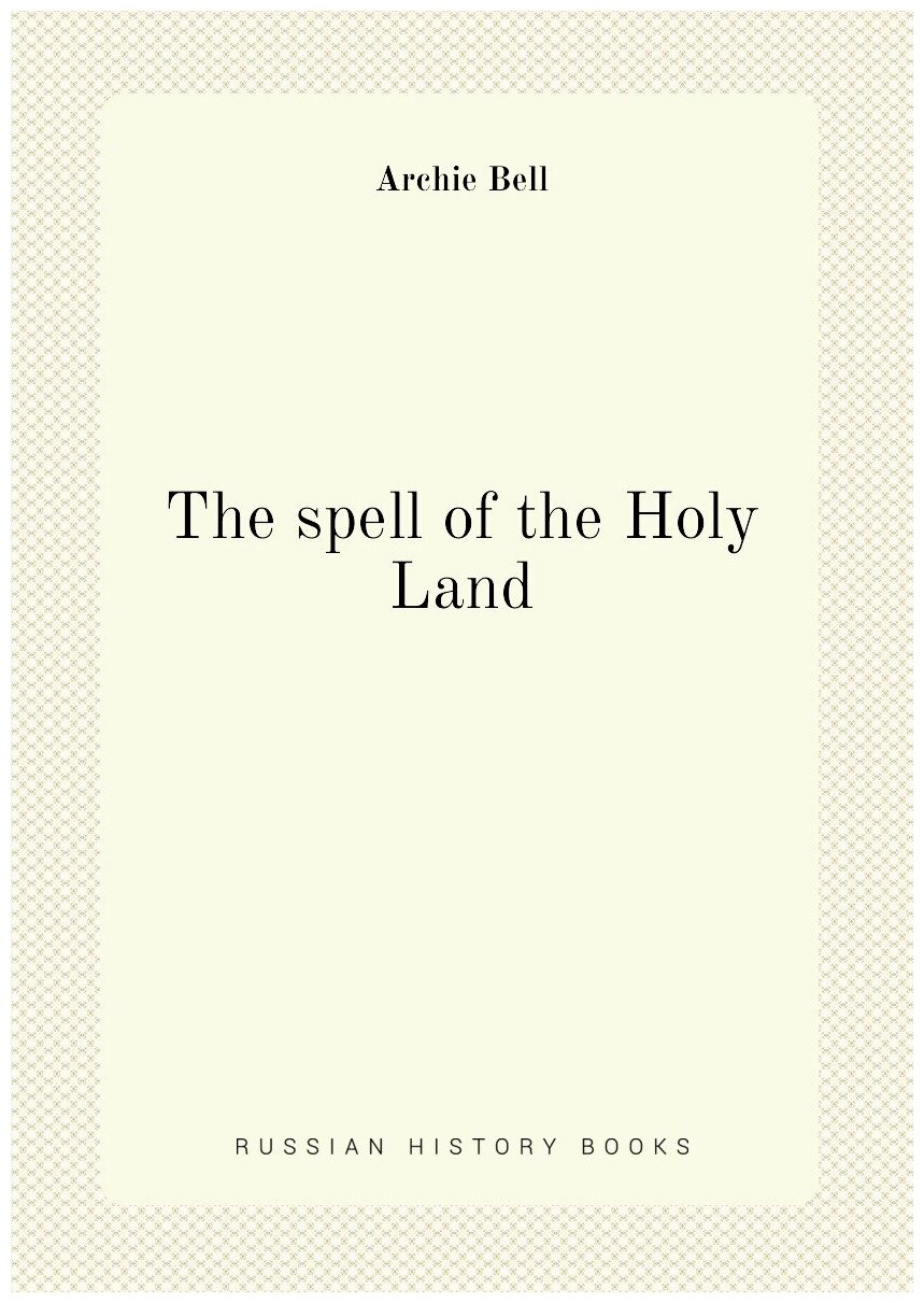 The spell of the Holy Land