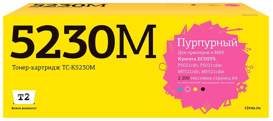 Картридж T2 TC-K5230 Magenta для Kyocera ECOSYS M5521cdn ; M5521cdw ; P5021cdn ; P5021cdw (2200 стр.)