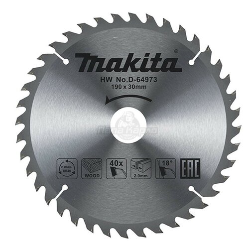 Диск пильный 190х30 40Z Makita по дереву D-64973