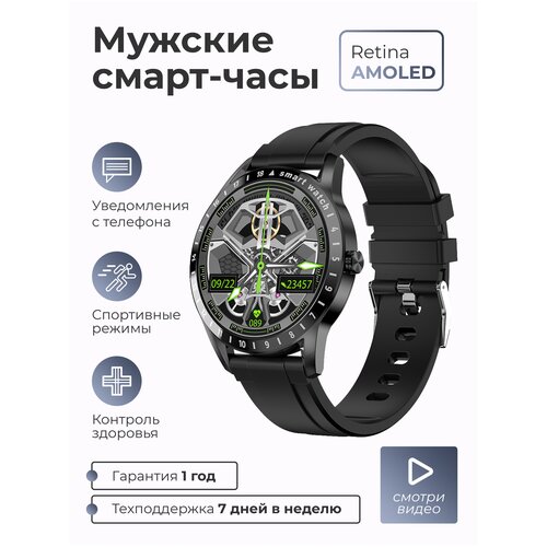 Умные смарт часы мужские наручные Smart Watch LinWear LA10 с измерением давления уровня кислорода в крови и пульса 7490₽
