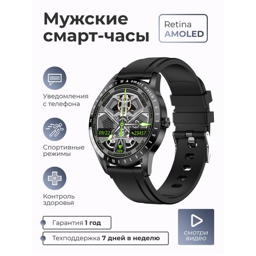 Умные смарт часы мужские наручные Smart Watch LinWear LA10 с измерением давления, уровня кислорода в крови и пульса