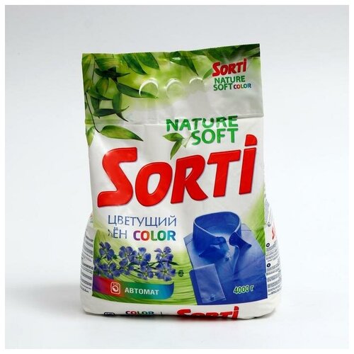 Стиральный порошок Sorti Color 