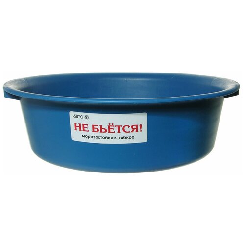 Таз 6л хозяйственный круглый