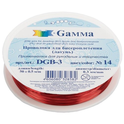 Проволока для бисера Gamma металл, d 0,3 мм, 50+-0,5 м, №14, алый (DGB-3)